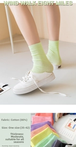 Détails de chaussettes mi-mollet en coton multicolores avec caractéristiques du tissu