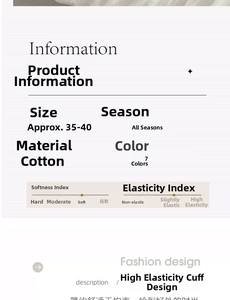 Size 35-40 cotton socks features chart showing soft fabric and elastic mid-calf cuff
