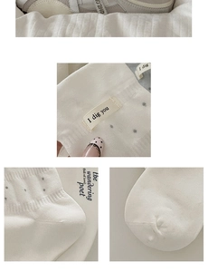 Detail showing white cotton socks with gray polka dots and I dig you letter label