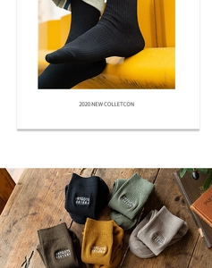 Detail of ribbed cotton mid-tube socks with embroidered fabric patch and vertical texture