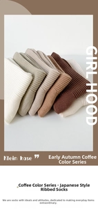 Detailed texture of Japanese style ribbed cotton socks in various earth tone colors
