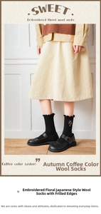 Close-up of brown wool socks featuring floral embroidery and ruffled wood ear edges