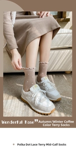 Detail of warm brown wool terry socks with white polka dots and delicate ruffled cuffs