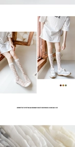 White Lolita mesh calf socks featuring musical note jacquard and delicate lace texture