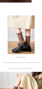 Close-up of brown wool socks with frilly edges and delicate floral embroidery