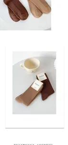 Close-up of combed cotton crew socks in brown shades with ribbed texture detail