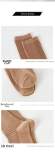 Detail view of brown cotton socks with ribbed texture, reinforced toe and elastic cuff