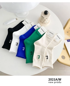 Detail of five-color cotton socks set with 'c.' embroidery on ribbed cuffs