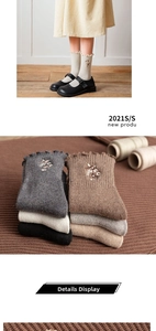Detail showing vintage flower embroidery and ruffle trim on thick knit wool socks
