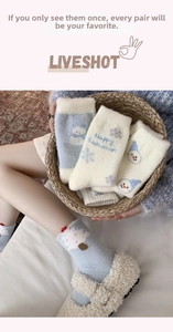 Detailed texture of blue snowman fuzzy socks in a basket for cozy winter comfort