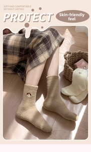 Detailaufnahme dicker Thermo-Socken aus Korallenfleece mit süßer Hunde-Stickerei