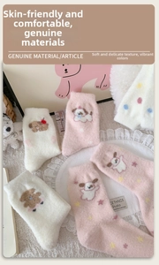 Close-up of thick coral fleece socks with cute cartoon puppy embroidery and star patterns