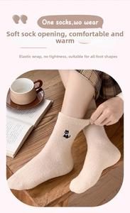 Detailansicht beige flauschige Thermosocken mit süßer Katzenstickerei in gemütlicher Szene