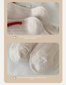 Detail of 3D heel construction and seamless toe on beige ribbed wool blend socks