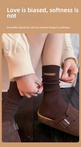 Close-up of rib-knitted crew socks in coffee brown featuring a sustainable leather label