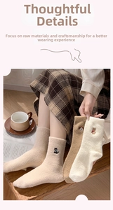 Detail von dicken Wintersocken mit niedlicher Tierstickerei aus weichem Flausch