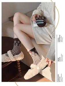 Close-up of vintage brown floral wool socks with lace trim paired with plush shoes