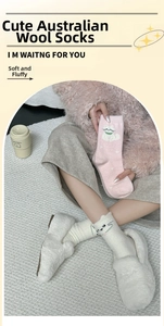 Close-up of thick plush cat embroidery socks in pink and white fuzzy winter material