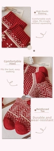 Detail of red Nordic Fair Isle wool socks showing the elastic cuff, heel, and toe parts
