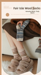 Dettaglio calzini in lana Fair Isle con motivi geometrici vintage in un ambiente accogliente