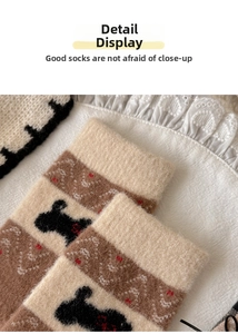 Nahaufnahme dicker Wollsocken mit süßem Hundemuster und warmer, flauschiger Textur