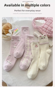 Close-up of pink and cream cat embroidery warm socks with soft coral fleece texture