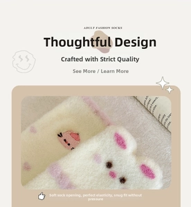 Detail of plush cream socks with bear embroidery and elastic soft ankle cuffs