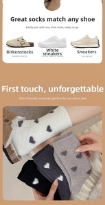 Gros plan de chaussettes en coton côtelé avec motifs cœurs floqués en couleurs neutres