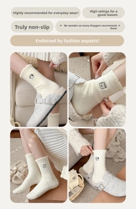 Vue détaillée de chaussettes en peluche crème avec broderie animale et laine