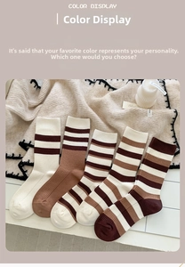 Vue détaillée de cinq paires de chaussettes à rayures marron sur un fond en tricot