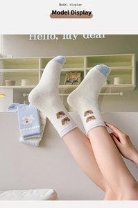 Detail of plush thermal socks with cute cartoon puppy embroidery and blue toe accents