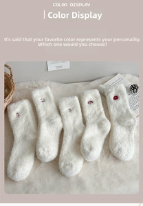Détail de chaussettes blanches en velours avec broderie monstre sur fourrure douce
