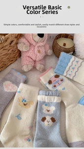 Close-up of thick winter socks with cute puppy embroidery and soft coral fleece texture