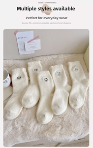Détail de cinq paires de chaussettes thermiques en peluche avec broderies d'animaux