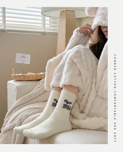 Vue détaillée de chaussettes épaisses en polaire crème avec broderie de koala gris