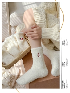 Détail de chaussettes blanches en polaire de vison avec broderie mignonne et texture