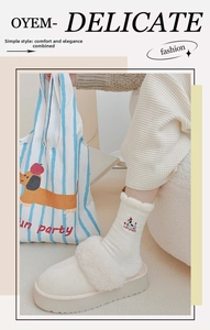 Detail of cream plush socks with cute puppy embroidery and matching fluffy slippers