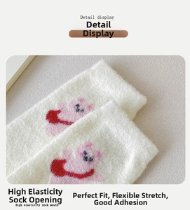 Vue détaillée du revers élastique de chaussettes thermiques épaisses blanc crème à motif ours