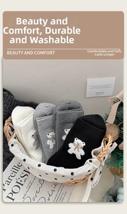Détails des quatre paires de chaussettes en laine avec broderie ours et bords côtes