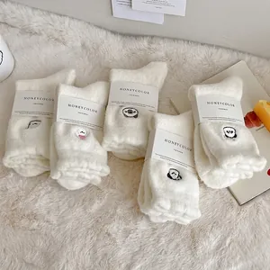 Lot de 5 chaussettes thermiques en laine avec broderies animaux pour l'hiver