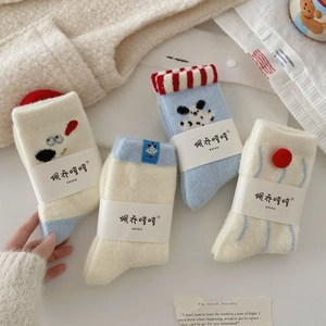 Thick plush winter socks with cute cartoon dogs and stripe patterns in blue and white