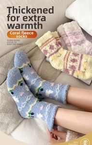 Détail de chaussettes en polaire corail chaude aux motifs colorés pour l'hiver douillet