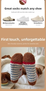 Detail of soft striped coral fleece socks in brown and blue for winter warmth
