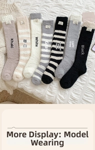 Detail view of multi-color coral fleece socks with cute bear patches for winter warmth