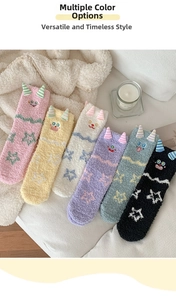 Lot de six paires de chaussettes en polaire corail avec broderie dessin animé et cornes
