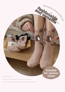 Close-up of thick Capybara coral fleece socks with cute cartoon embroidery and 3D ears