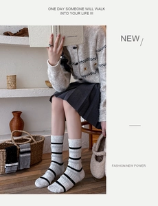 Cozy thick wool socks featuring stylish contrast stripes in a warm home setting