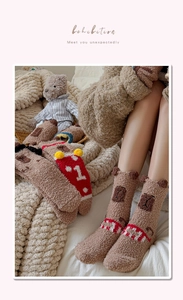 Close-up of thick brown coral fleece socks with cute cartoon bear ears and embroidery