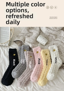 Close-up of thick coral fleece socks in six colors featuring golden heart embroidery