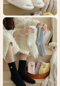 Detail of coral fleece socks with heart embroidery and soft plush winter texture